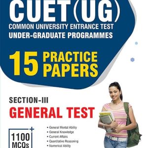Entrance Book UG